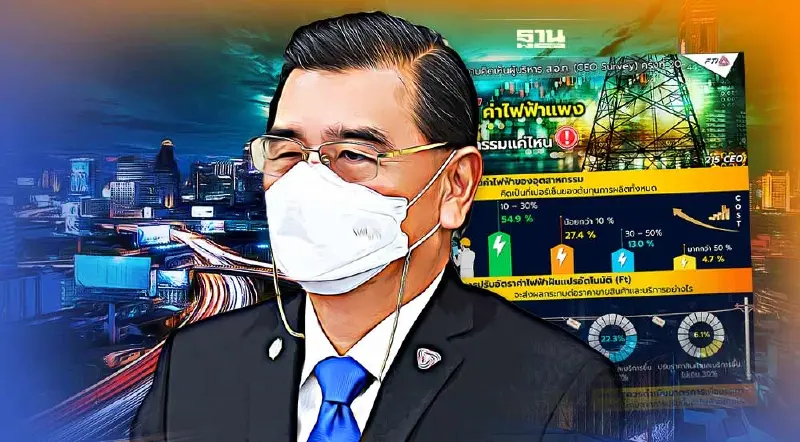 "ค่าไฟขึ้น" ดันต้นทุนค่าครองชีพ-สินค้า บริการเพิ่มไม่เกิน 10% ปีนี้