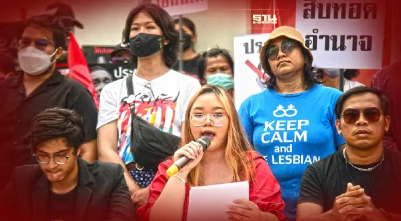 ม็อบแนวร่วมธรรมศาสตร์จี้“พล.อ.ประยุทธ์”ครบนายกฯ 8 ปี ลาออก 24 ส.ค.นี้