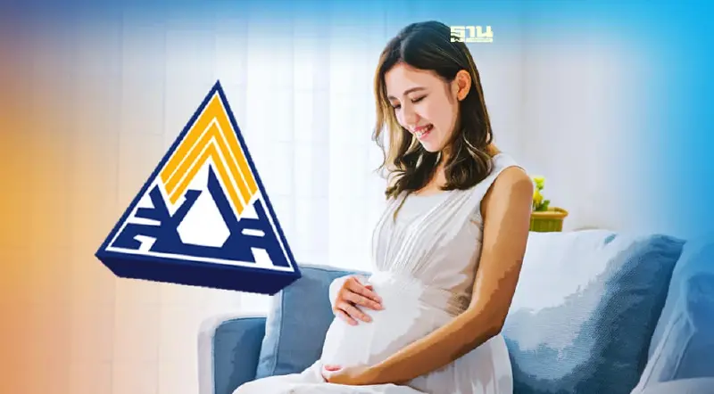 ประกันสังคม มอบ 3 สิทธิแก่ว่าที่คุณแม่ มีอะไรบ้าง เช็คเลย
