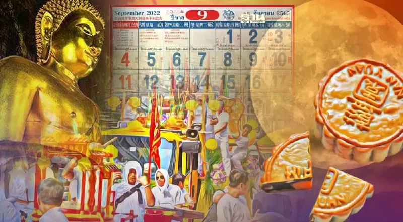 วันหยุดเดือนกันยายน 65 วันสำคัญ วันพระ ตรงกับวันไหนบ้าง เช็คเลย