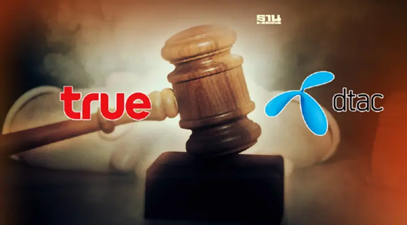 ที่ปรึกษากฎหมาย TRUE-DTAC ประสานเสียงดีลแสนล้านไม่ต้องได้รับอนุญาต กสทช. ที่ปรึกษากฎหมาย TRUE-DTAC ประสานเสียงดีลแสนล้านไม่ต้องได้รับอนุญาต กสทช.