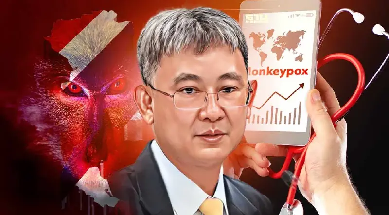 อัพเดทสถานการณ์ฝีดาษลิงในไทย ผลตรวจผู้เข้าเกณฑ์ป่วยสงสัย 30 ราย ไม่พบเชื้อ