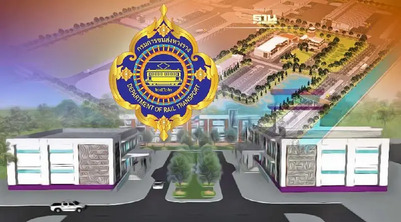 ซุ่มศึกษาศูนย์ขนส่งสินค้า 3 จังหวัด เชื่อมระบบราง