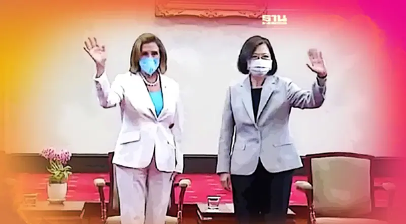 "เพโลซี" ย้ำจุดยืนสหรัฐไม่ทิ้งไต้หวัน พร้อมรุกร่วมมือทางเศรษฐกิจ "เพโลซี" ย้ำจุดยืนสหรัฐไม่ทิ้งไต้หวัน พร้อมรุกร่วมมือทางเศรษฐกิจ