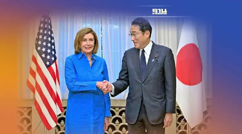 "เพโลซี" ถึงญี่ปุ่นเข้าพบ “คิชิดะ” ถกร่วมรักษาสันติภาพช่องแคบไต้หวัน