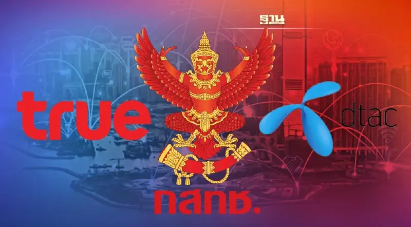 จับตา กสทช.ยื่นรายงานควบรวมดีล “TRUE-DTAC” เข้าที่ประชุมบอร์ดวันนี้