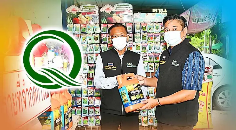 กรมวิชาการเกษตร ลุยตรวจร้าน “Q-Shop” หวั่นฉวยโอกาสขึ้นราคา