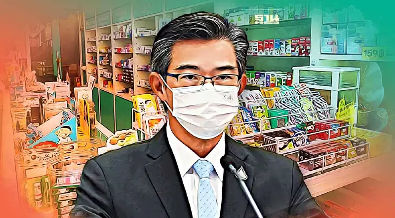 ศบค.เผยตั้งแต่ 1 ก.ย.65 ร้านยาจ่ายยาผู้โควิดตามใบสั่งแพทย์ได้