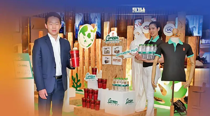 เมเจอร์ ซีนีเพล็กซ์ ปั้น Business Modelโรงหนังยั่งยืน 