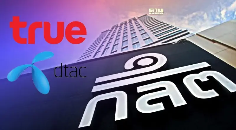 ก.ล.ต.รอความชัดเจนควบรวมธุรกิจ "TRUE-DTAC" หลังผู้ถือหุ้น NT คัดค้าน