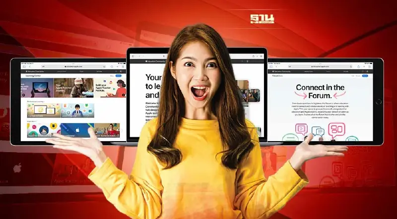 เปิด Apple Education Community พื้นที่เพื่อเรียนรู้ใหม่นักการศึกษา