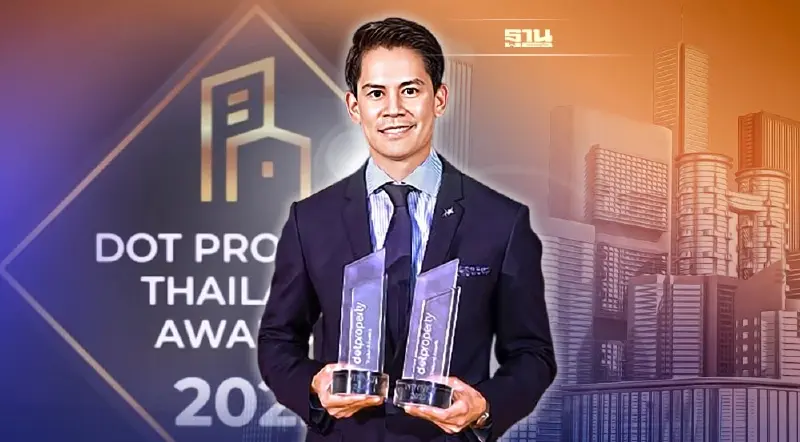 “ไรมอน แลนด์” คว้า 2 รางวัล Dot Property Thailand Awards 2022