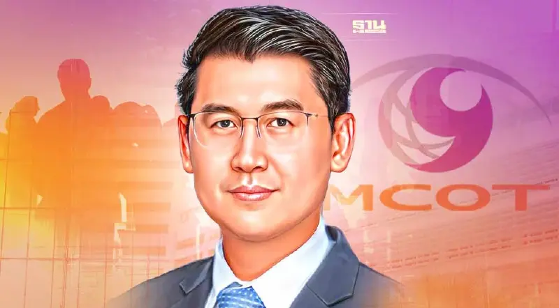 ผอ.อสมท.ประกาศลาออกจากตำแหน่ง มีผล 1 ก.ย.65 ผอ.อสมท.ประกาศลาออกจากตำแหน่ง มีผล 1 ก.ย.65