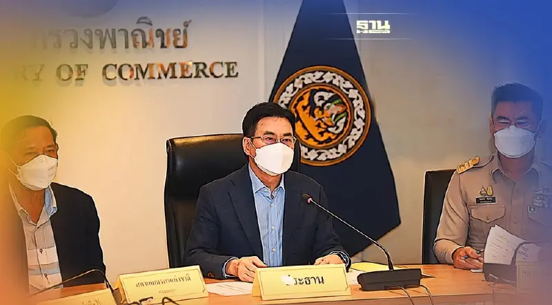 ประกันรายได้ข้าวโพดสัตว์เลี้ยงปี4 จ่ายงวดแรก20พ.ย.