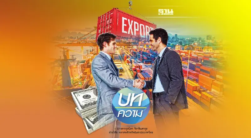 CBAM สิ่งที่ผู้ส่งออกไทยควรรู้ กับแผนปฏิรูปสีเขียวของยุโรป