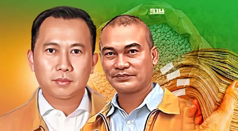 ตรวจสอบเงินปุ๋ยยาง เช็คสถานะโอนเงิน เงินเข้าวันไหน โอนเมื่อไร รอรับได้เลย ตรวจสอบเงินปุ๋ยยาง เช็คสถานะโอนเงิน เงินเข้าวันไหน โอนเมื่อไร รอรับได้เลย
