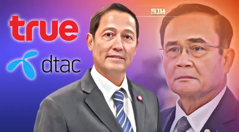 กมธ.ชงนายกฯเบรคดีล "ทรู-ดีแทค" เสี่ยงอำนาจเหนือตลาด-ค่าบริการพุ่ง200% กมธ.ชงนายกฯเบรคดีล "ทรู-ดีแทค" เสี่ยงอำนาจเหนือตลาด-ค่าบริการพุ่ง200%