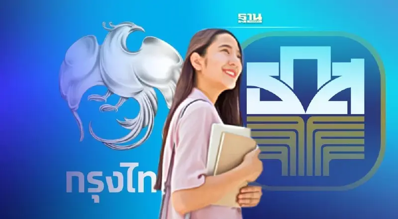 3 ธนาคารรัฐ เปิดรับบุคคลปฏิบัติงานลงทะเบียนบัตรสวัสดิการแห่งรัฐ 65