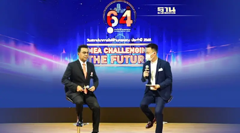 MEA ครบรอบ 64 ปี ประกาศยุทธศาสตร์ขับเคลื่อนองค์กร "CHALLENGING THE FUTURE" MEA ครบรอบ 64 ปี ประกาศยุทธศาสตร์ขับเคลื่อนองค์กร "CHALLENGING THE FUTURE"