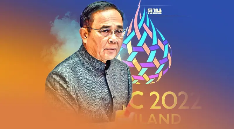 “นายกฯ”เตรียมถกติดตามความพร้อมจัดประชุมผู้นำเอเปค พรุ่งนี้ 8 ส.ค.