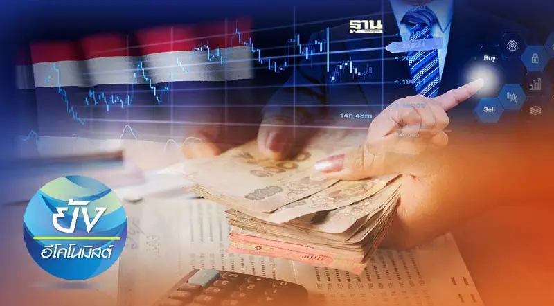 มุมมองเศรษฐกิจไทย ผ่านเลนส์ดุลบัญชีเดินสะพัด