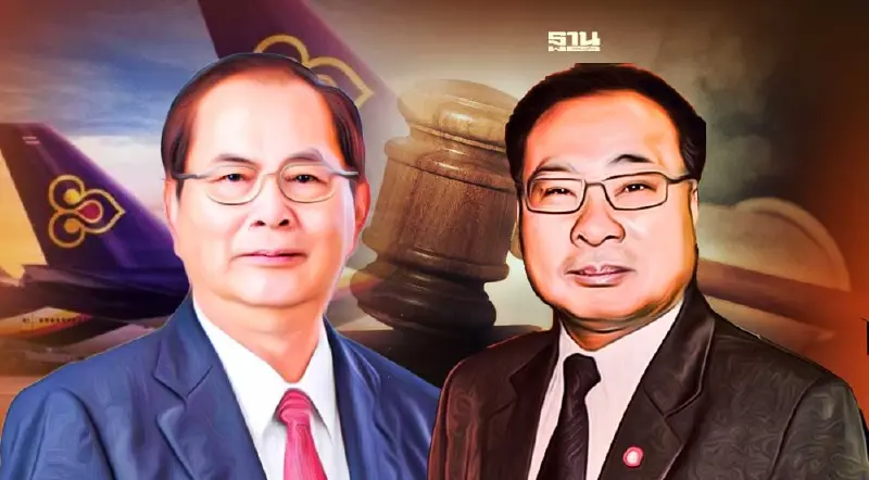 ป.ป.ช.ฟัน“สมศักดิ์”เข็นพรบ.นิรโทษสุดซอย “ทนง”ซื้อเครื่องยนต์โรลส์รอยซ์