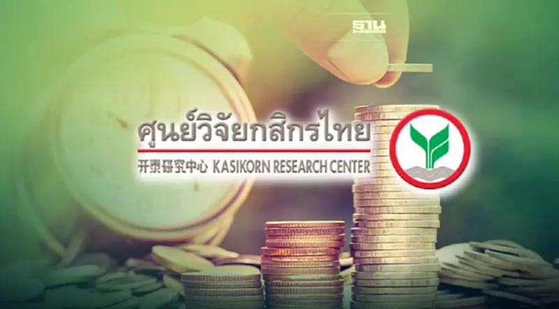 วิจัยกสิกรไทย คาดกนง.ขึ้นดอกเบี้ย 0.25% สิ้นปีคาดขยับแตะ 1.25% วิจัยกสิกรไทย คาดกนง.ขึ้นดอกเบี้ย 0.25% สิ้นปีคาดขยับแตะ 1.25%