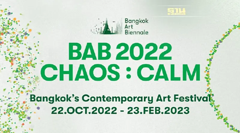 สุดยอด 73 ศิลปินจากทั่วโลก เข้าร่วม “บางกอก อาร์ต เบียนนาเล่ 2022” สุดยอด 73 ศิลปินจากทั่วโลก เข้าร่วม “บางกอก อาร์ต เบียนนาเล่ 2022”
