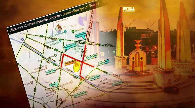 แนะ เลี่ยงเส้นทางชุมนุม รอบทำเนียบรัฐบาล 23-24 ส.ค.นี้ 