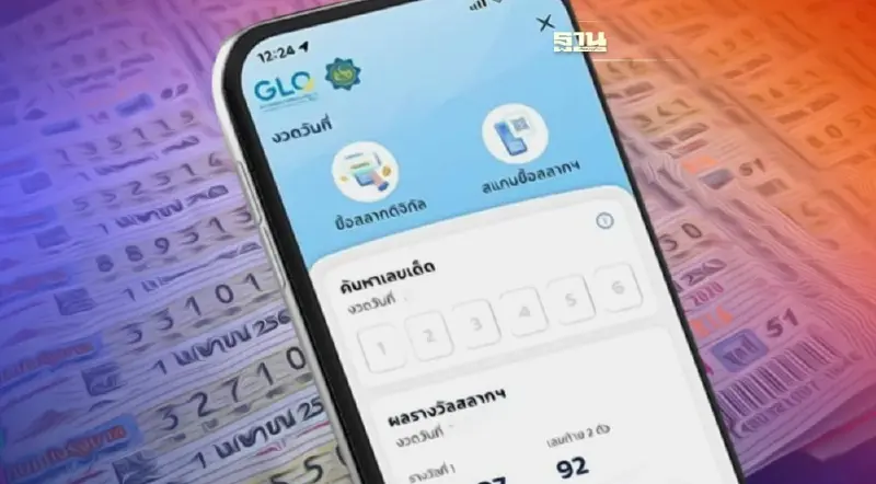 สนง.สลากฯ จ่อเพิ่ม “สลากดิจิทัล” งวด 1 ก.ย. 65 อีก1.5 ล้านใบ