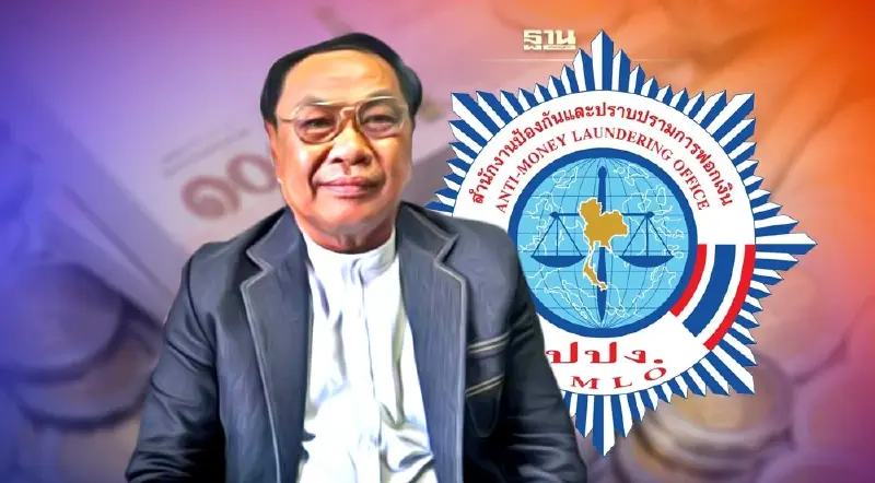 ปปง.ประกาศผลยึดทรัพย์ "เอกราช ช่างเหลา" เตือนผู้เสียหายรีบคุ้มครองสิทธิ