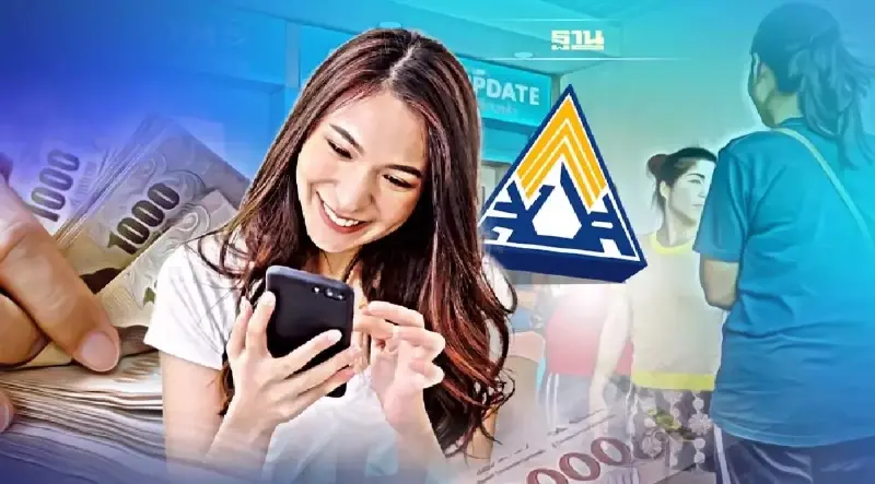 "ประกันสังคม"คืนเงิน ลดอัตราเงินสมทบ ม.40 ให้ผู้ที่จ่ายเต็ม เริ่มวันนี้