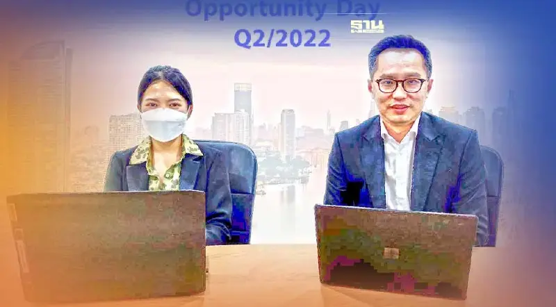 “KCC” ร่วม OPP DAY เผยทิศทางธุรกิจครึ่งปีหลังเดินหน้าซื้อหนี้ NPL 