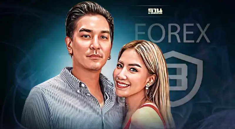 จับตา ดีเอสไอ รับ Forex-3D เป็นคดีพิเศษ "ดีเจแมน-ใบเตย" ยังไม่โดน ? จับตา ดีเอสไอ รับ Forex-3D เป็นคดีพิเศษ "ดีเจแมน-ใบเตย" ยังไม่โดน ?