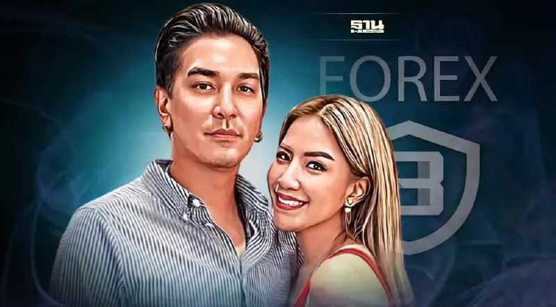 จับตา ดีเอสไอ รับ Forex-3D เป็นคดีพิเศษ  "ดีเจแมน-ใบเตย" ยังไม่โดน ?