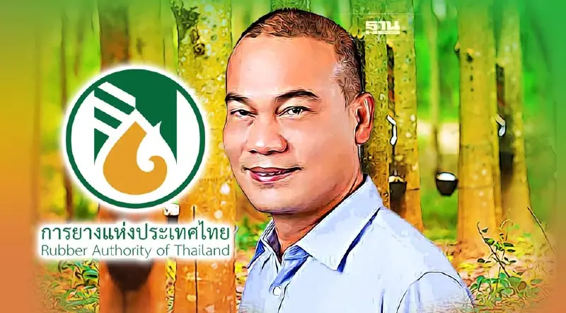 จับตา “ประกันภัยอุบัติเหตุชาวสวนยาง” 1.7 ล้านราย กลิ่นตุ