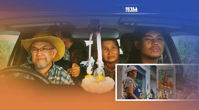 กลุ่มมิตรผล ส่งหนังโฆษณา ชวนคนไทยร่วมกู้โลก