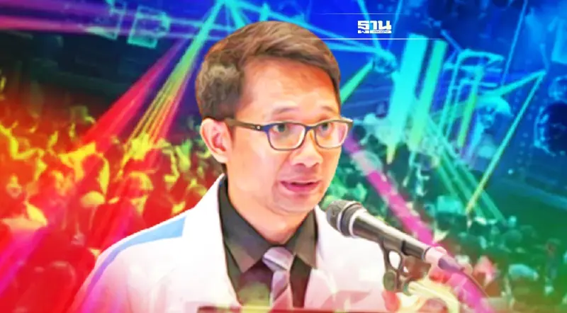 ศูนย์วิจัยปัญหาสุรา ค้านขยายเวลาเปิดผับถึงตี 4 งัดข้อมูลโต้ รมว.ท่องเที่ยว