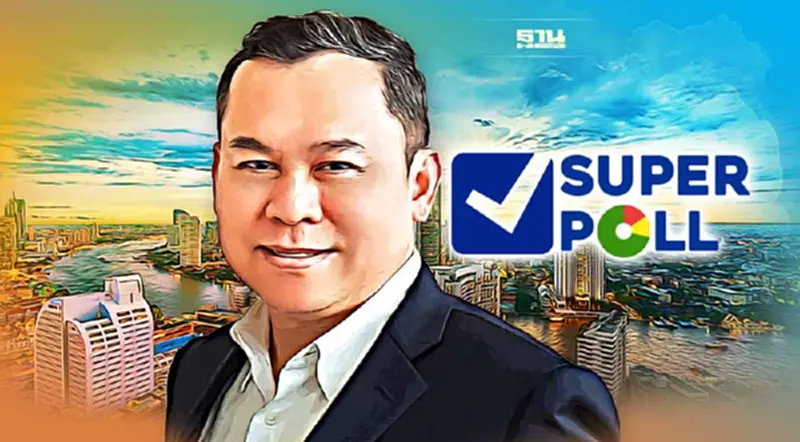 ‘นพดล กรรณิกา’ ยก 4 ข้อ โชว์จุดยืน "ซูเปอร์โพล" ‘นพดล กรรณิกา’ ยก 4 ข้อ โชว์จุดยืน "ซูเปอร์โพล"