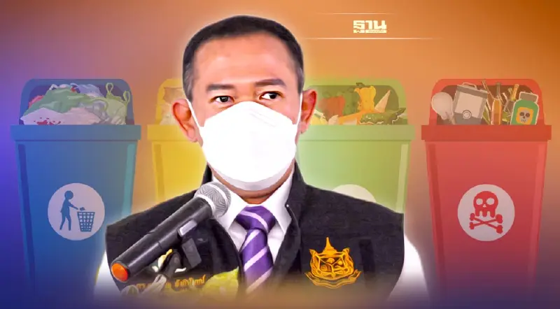 “ยุทธพล อังกินันทน์”ที่ปรึกษา "วราวุธ"  ดัน ทส. ต้นแบบ-ผู้นำคัดแยกขยะ