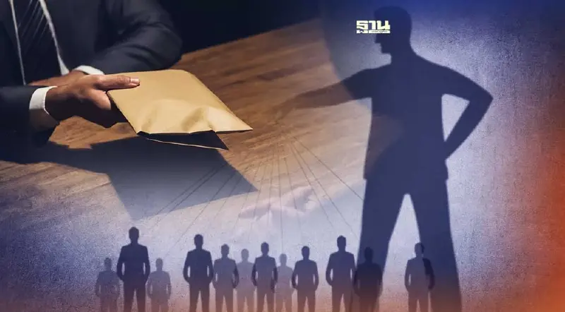 เช็ค 5 รัฐวิสาหกิจไทย สอบตก เกณฑ์คุณธรรม-ความโปร่งใส ปี 2565