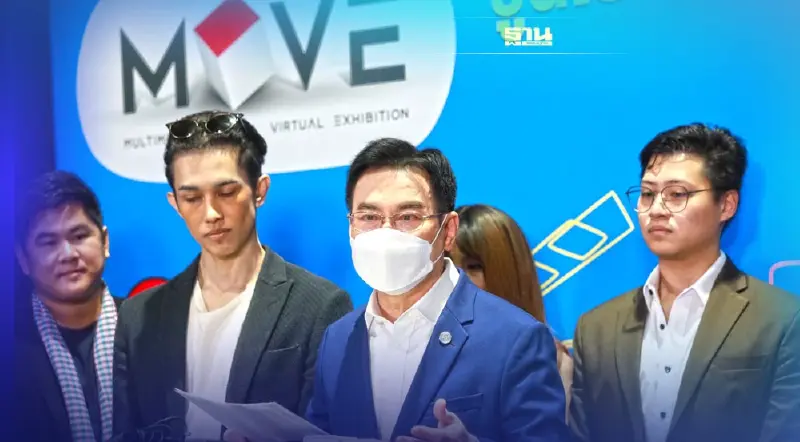 ดัน Soft Power ไทย เป็นฮับ  อุตสาหกรรมดิจิทัลคอนเทนต์ของเอเชีย