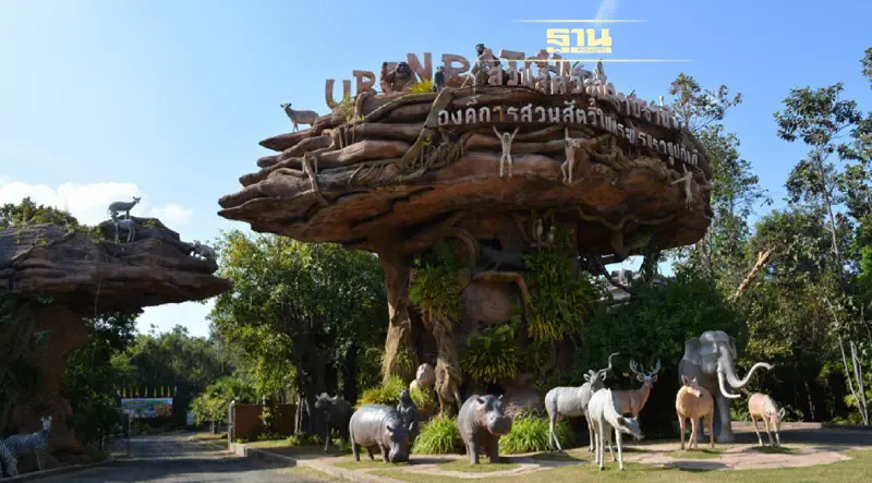 องค์การสวนสัตว์ฯ ชวนลูกจูงแม่เที่ยวชมสวนสัตว์ 