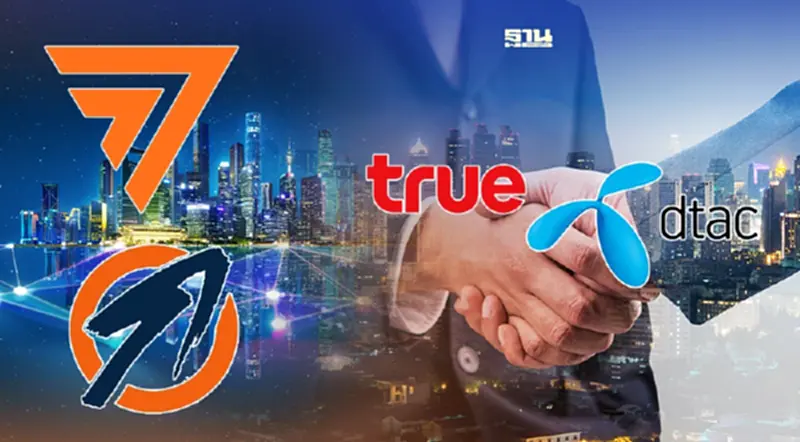 “ก้าวหน้า-ก้าวไกล” ค้านควบรวมดีลแสนล้าน “TRUE-DTAC” หยุดผูกขาดมือถือ “ก้าวหน้า-ก้าวไกล” ค้านควบรวมดีลแสนล้าน “TRUE-DTAC” หยุดผูกขาดมือถือ