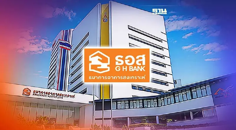 ธอส. คว้า 99.92 คะแนน ผลประเมิน ITA ปี 2565