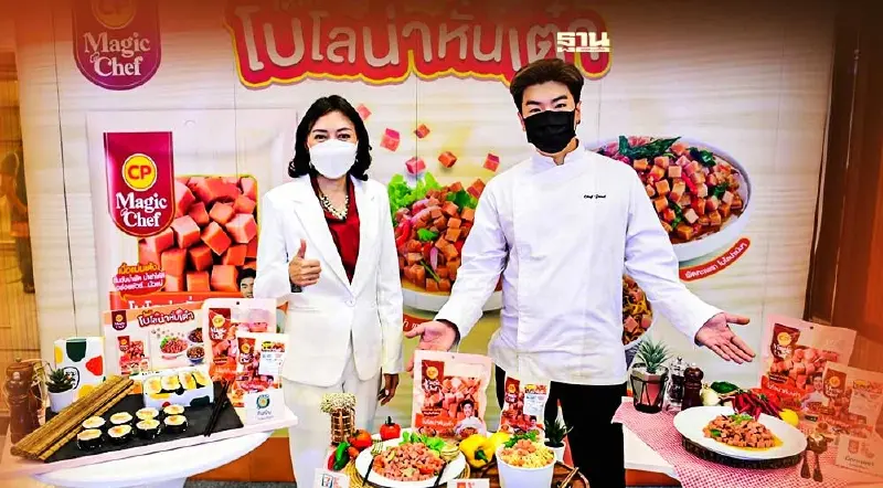 CPF เปิดตัว ‘CP Magic Chef’ ประเดิม 'โบโลน่าหั่นเต๋า' รุกตลาด Home Cooking
