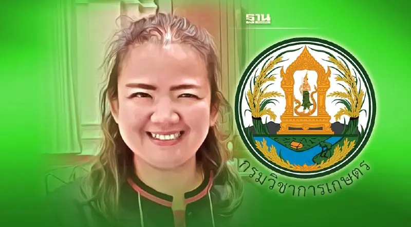 ผิดหวัง “กรมวิชาการเกษตร” ไฟเขียวนำเข้า “ไกลโฟเซต”  แค่ 1.1 หมื่นตัน