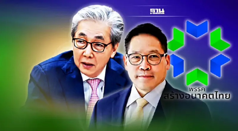 เปิดตัว “สมคิด” คัมแบ็ก ก.ย.นี้ "สร้างอนาคตไทย" หวังส.ส.ไม่ต่ำกว่า50ที่นั่ง เปิดตัว “สมคิด” คัมแบ็ก ก.ย.นี้ "สร้างอนาคตไทย" หวังส.ส.ไม่ต่ำกว่า50ที่นั่ง