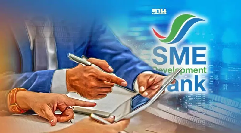 ธพว.ลั่นตรึงดอกเบี้ยให้นานที่สุด ช่วยเอสเอ็มอีไทย