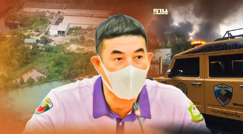 คพ. ยังมุ่งเป็นองค์กรพิทักษ์สิ่งแวดล้อม ที่พึ่งของประชาชน 